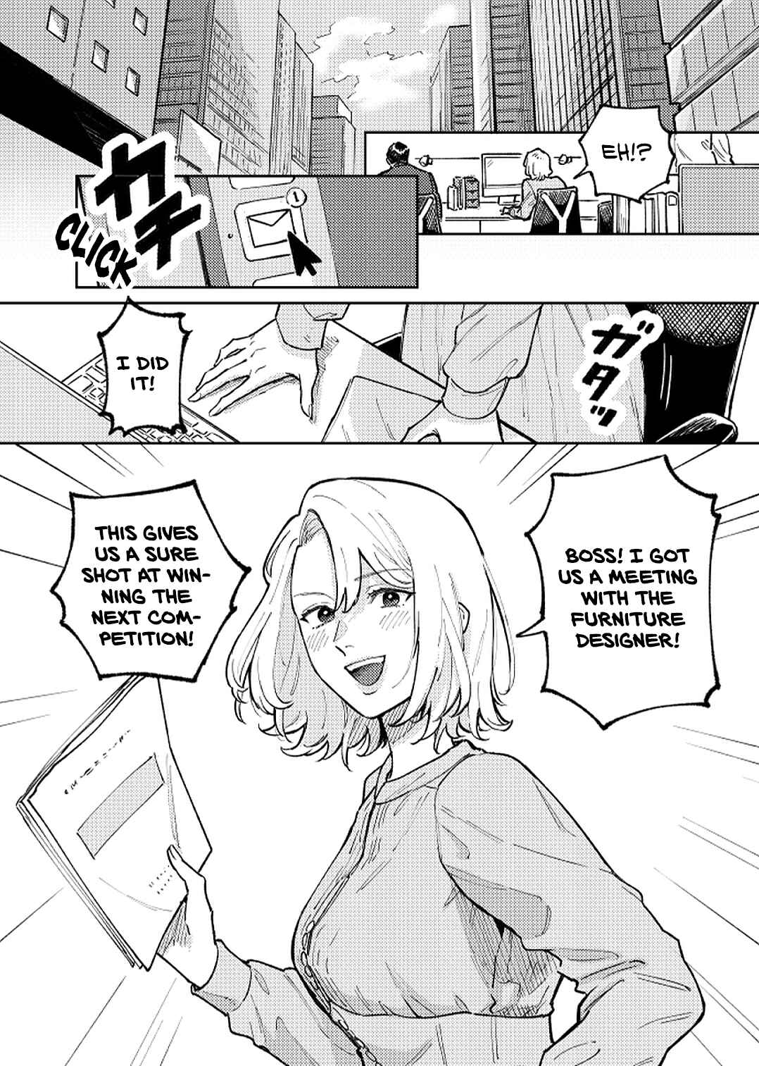 Anata Mitai ni Chapter 1 - Page 4