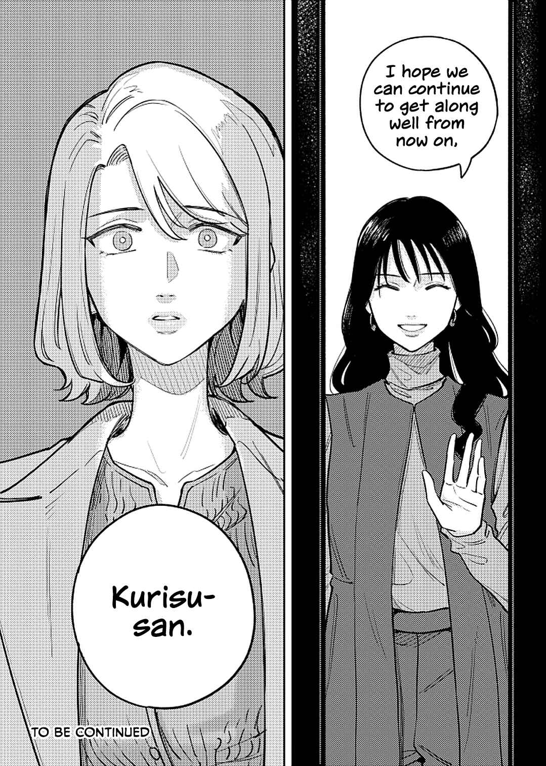 Anata Mitai ni Chapter 1 - Page 48