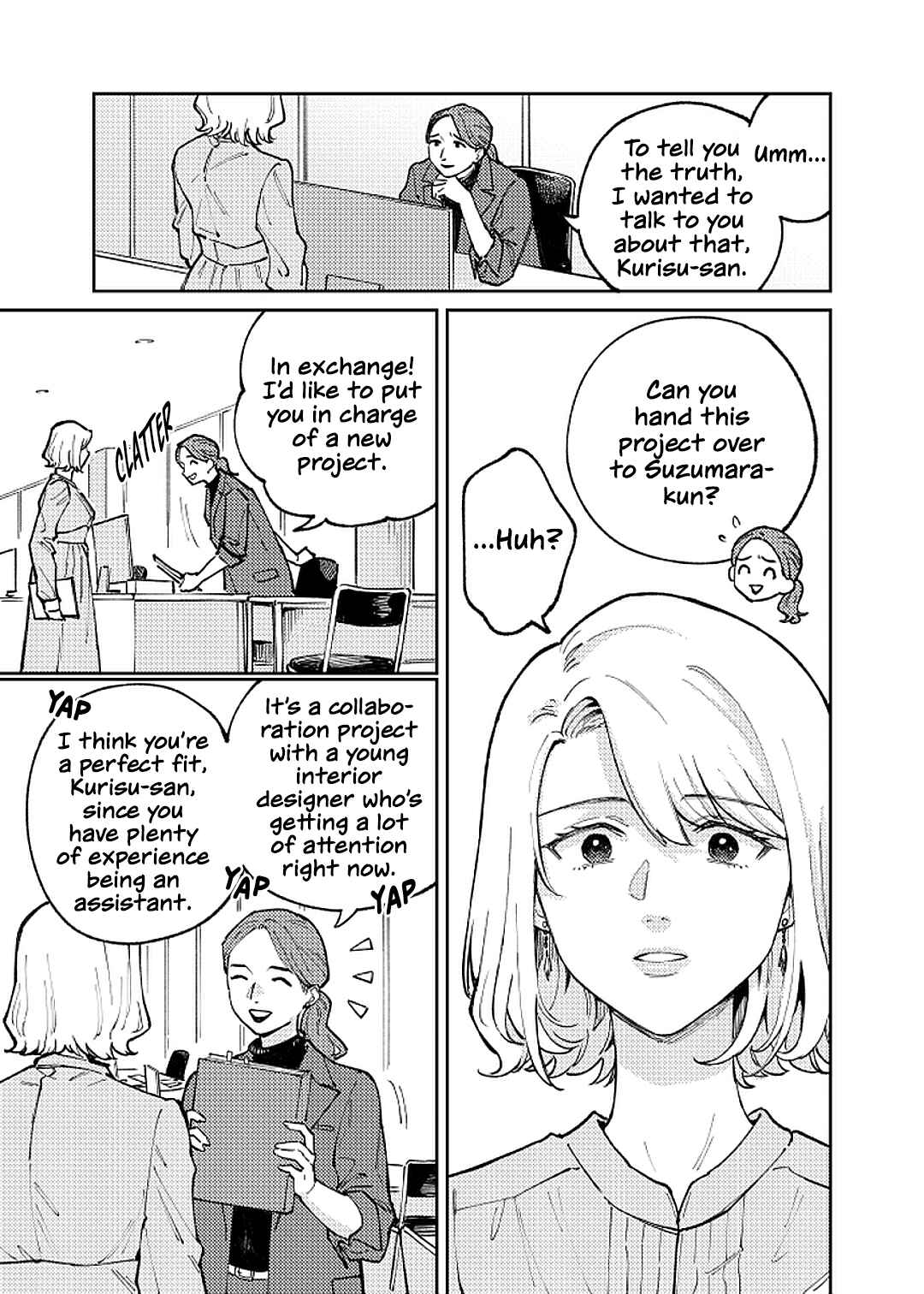 Anata Mitai ni Chapter 1 - Page 5