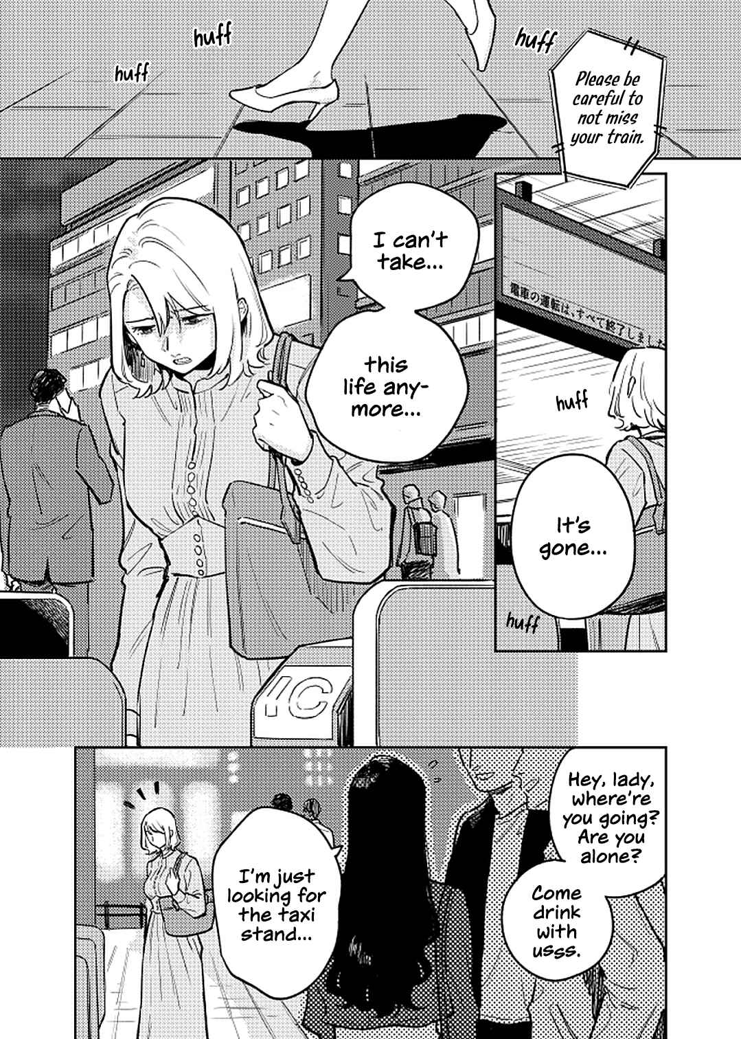 Anata Mitai ni Chapter 1 - Page 9