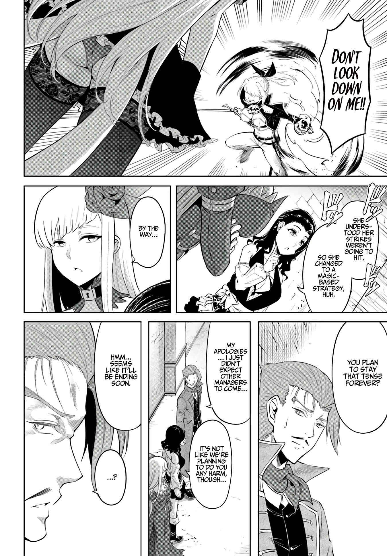 Tou no Kanri o Shitemiyou Chapter 27 - Page 17
