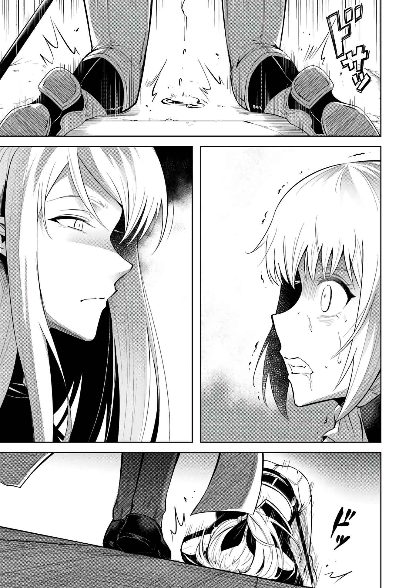 Tou no Kanri o Shitemiyou Chapter 27 - Page 28