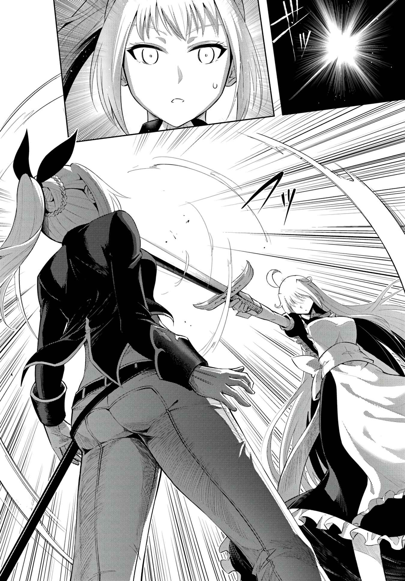 Tou no Kanri o Shitemiyou Chapter 27 - Page 4
