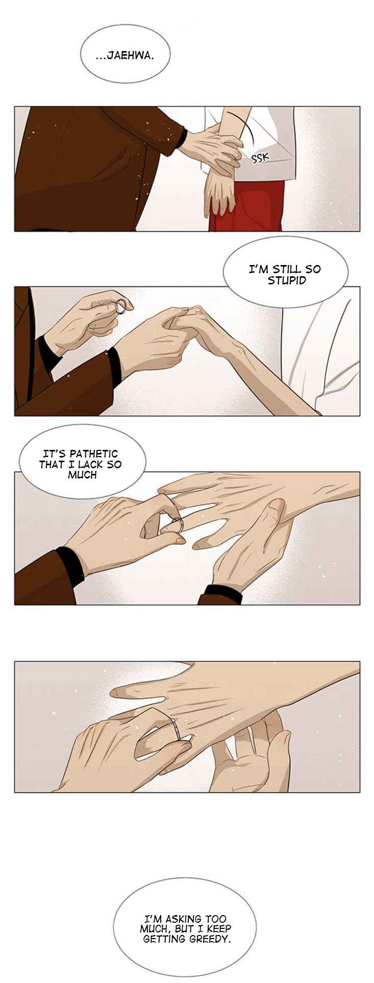 Naive Chapter 20 - Page 14
