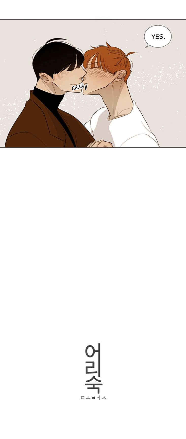Naive Chapter 20 - Page 21