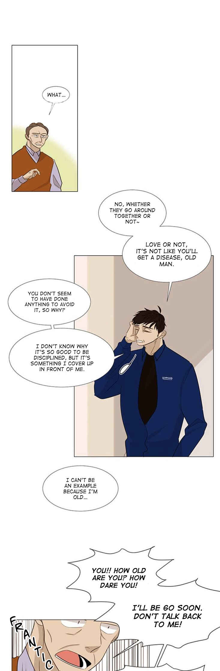 Naive Chapter 20 - Page 32