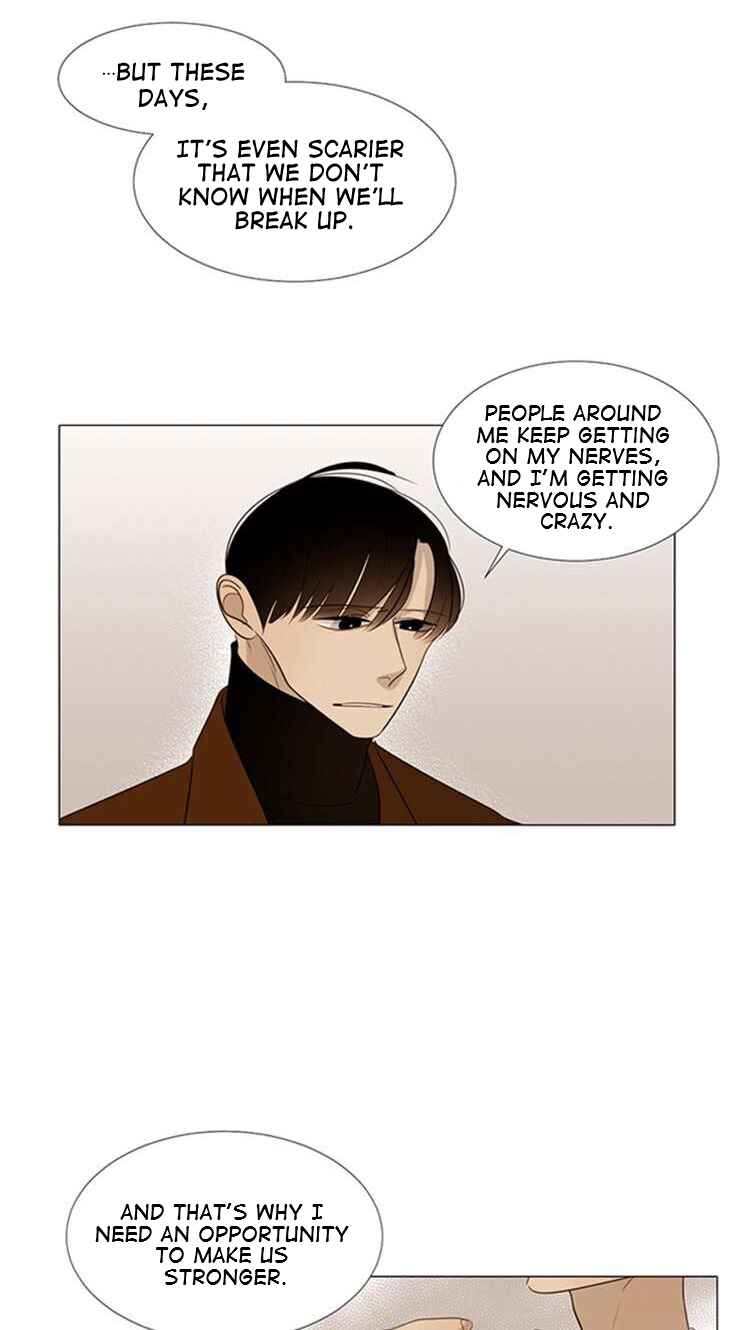 Naive Chapter 20 - Page 6