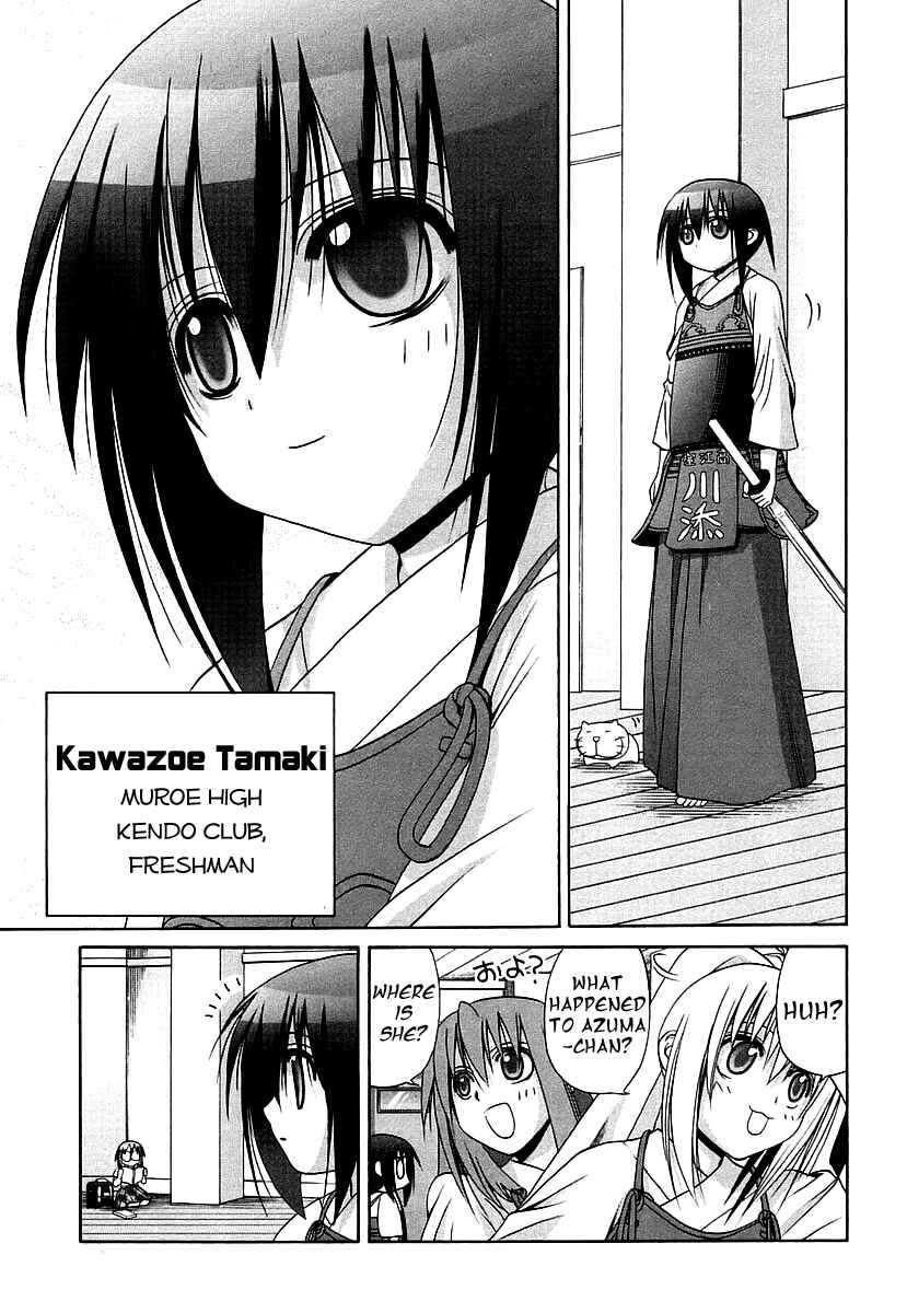 Bamboo Blade Chapter 40 - Page 17