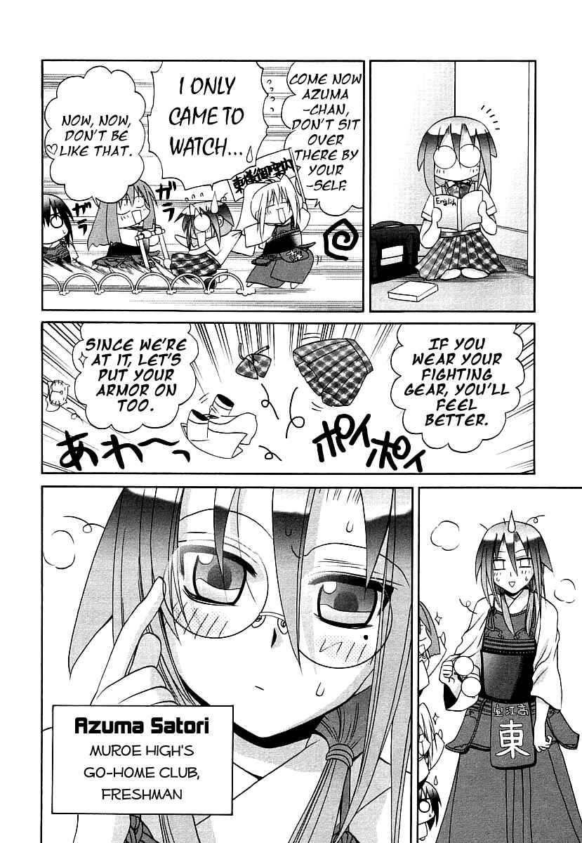 Bamboo Blade Chapter 40 - Page 18