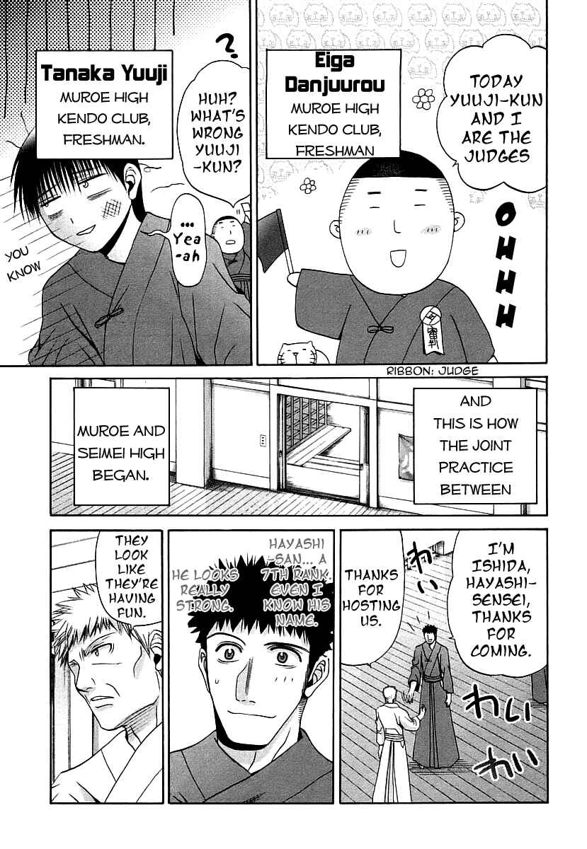 Bamboo Blade Chapter 40 - Page 19