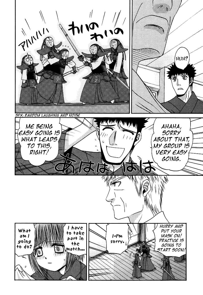 Bamboo Blade Chapter 40 - Page 20