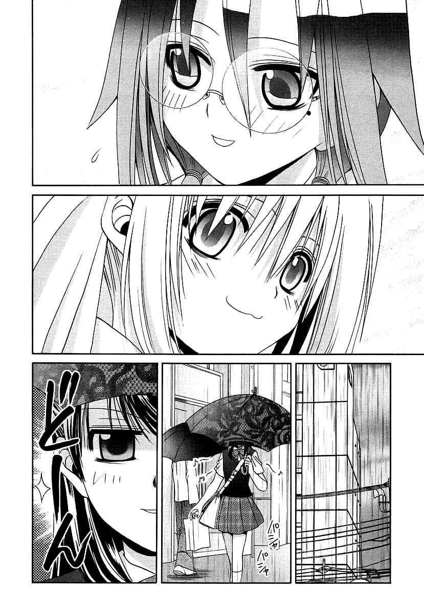 Bamboo Blade Chapter 40 - Page 8