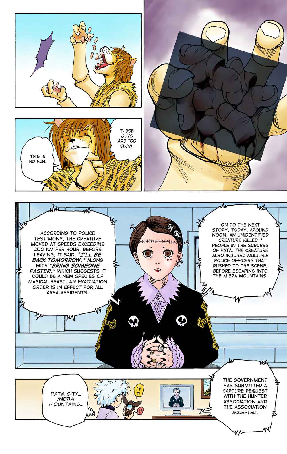 Hunter x Hunter (Official Colored) Chapter 218 - Page 6