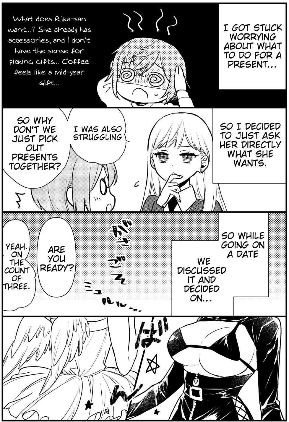 Oshi no Bishoujo ni Kokuhaku sareru Hanashi Chapter 7.5 - Page 5