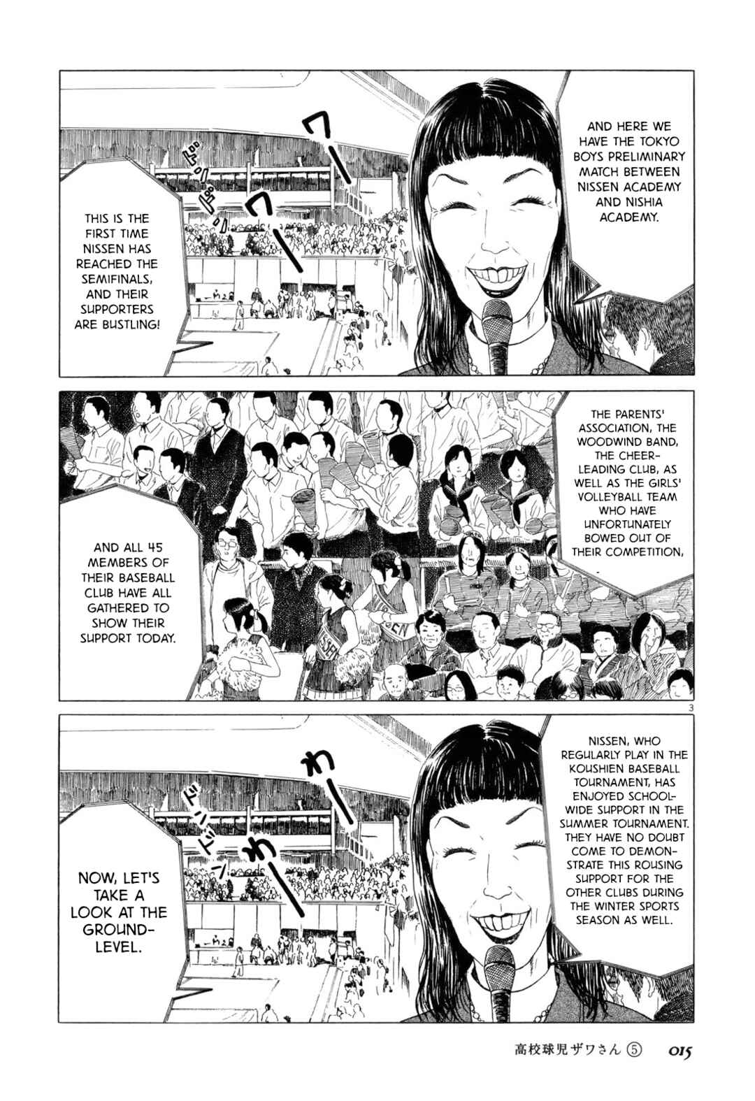 Koukou Kyuji Zawa-san Chapter 67 - Page 3