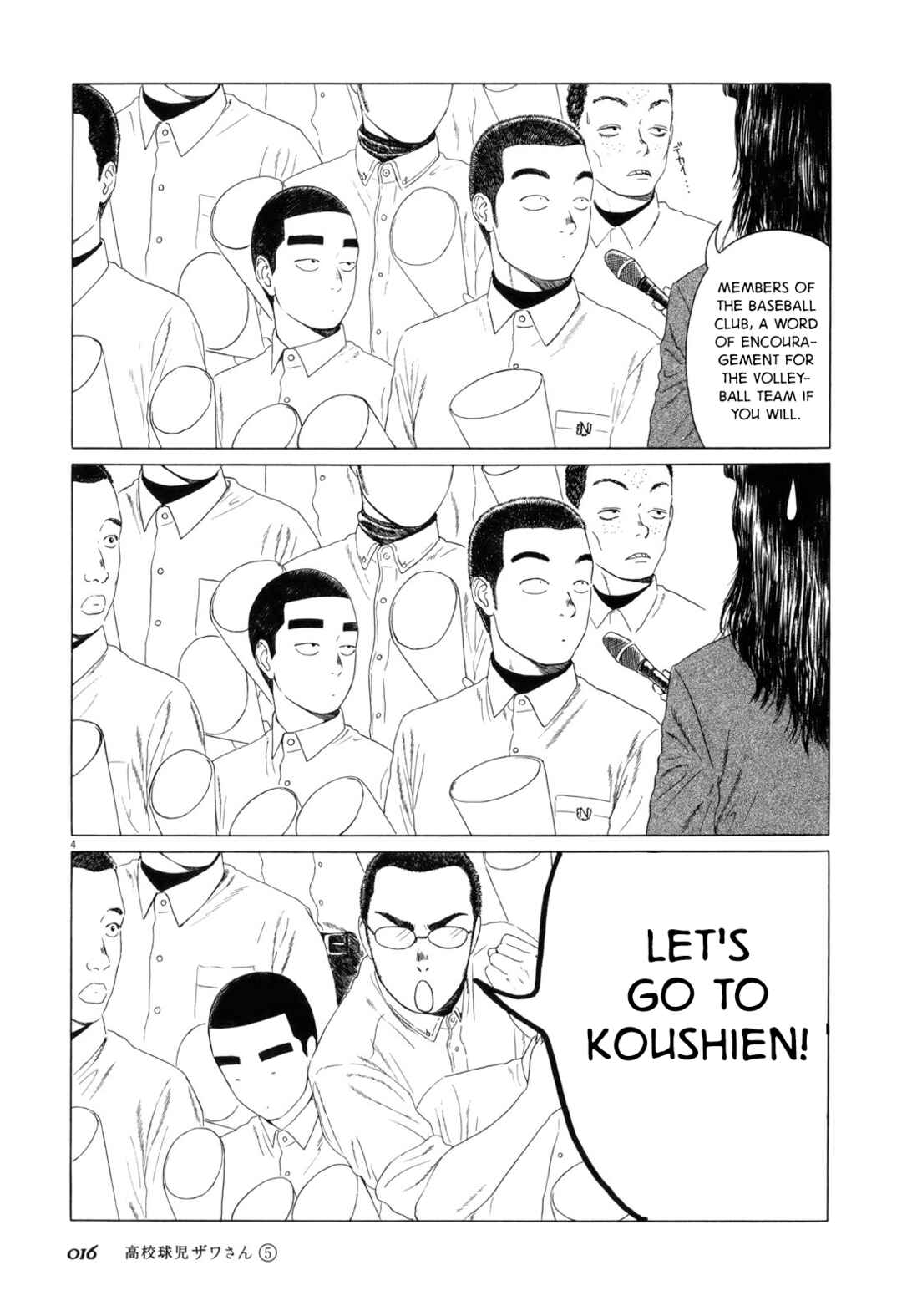 Koukou Kyuji Zawa-san Chapter 67 - Page 4