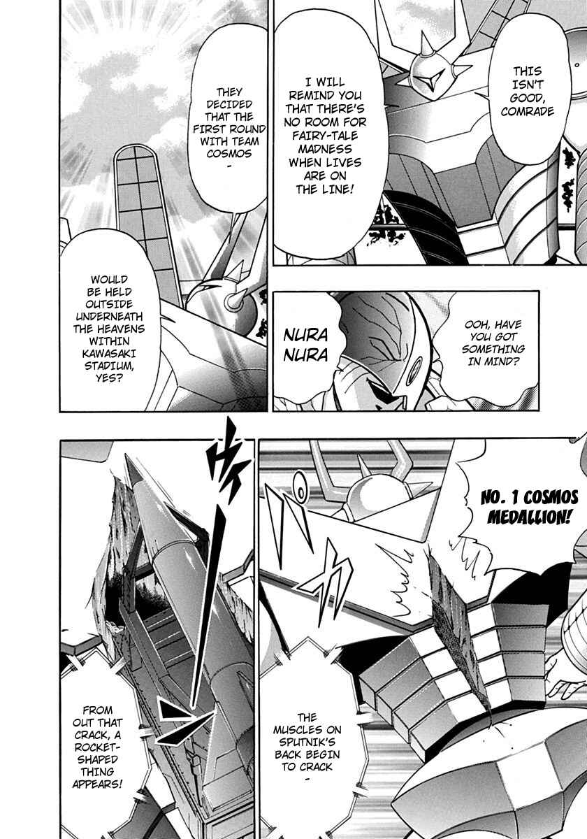 Kinnikuman II-Sei: Ultimate Chojin Tag Arc Chapter 80 - Page 10