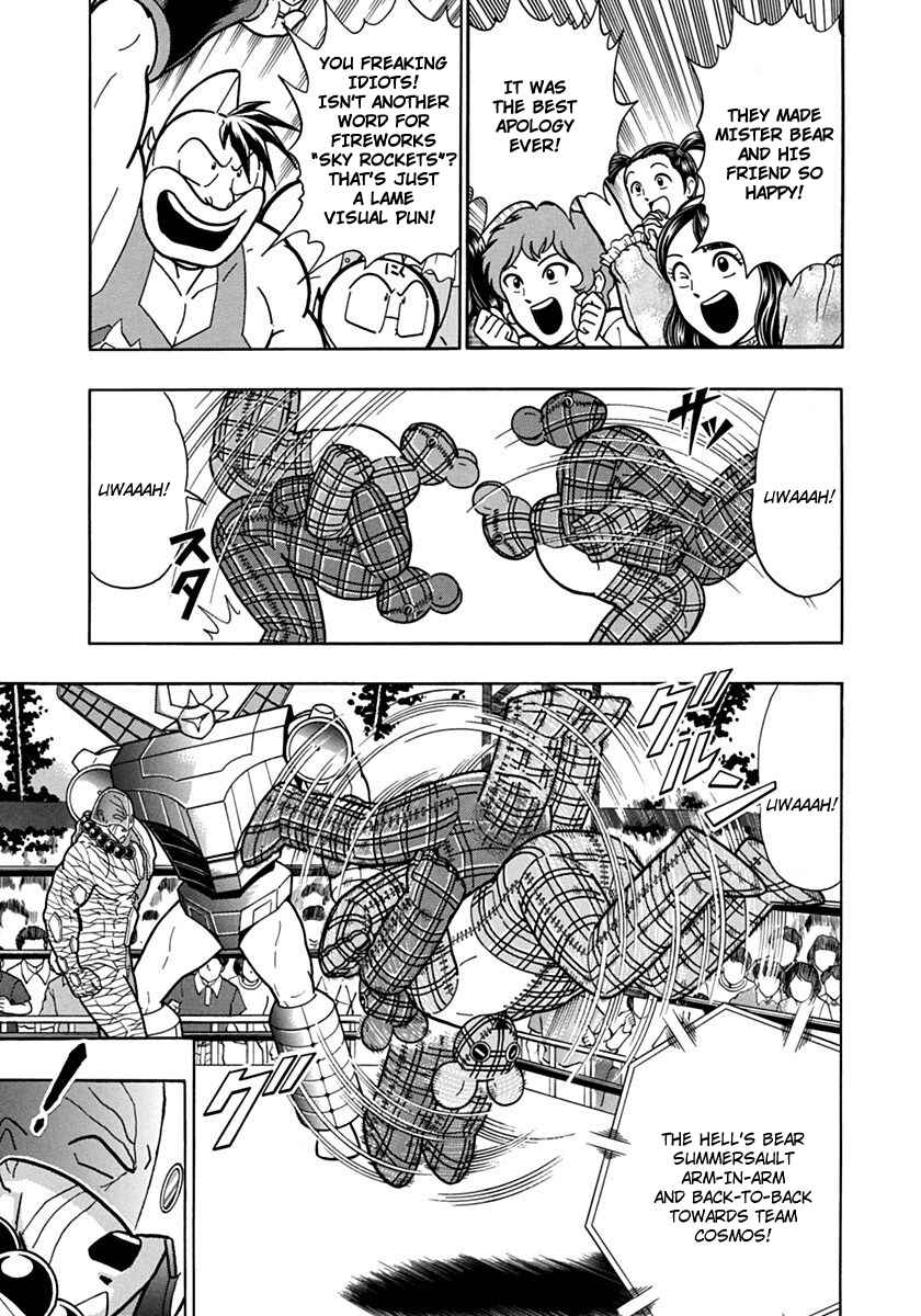 Kinnikuman II-Sei: Ultimate Chojin Tag Arc Chapter 80 - Page 17
