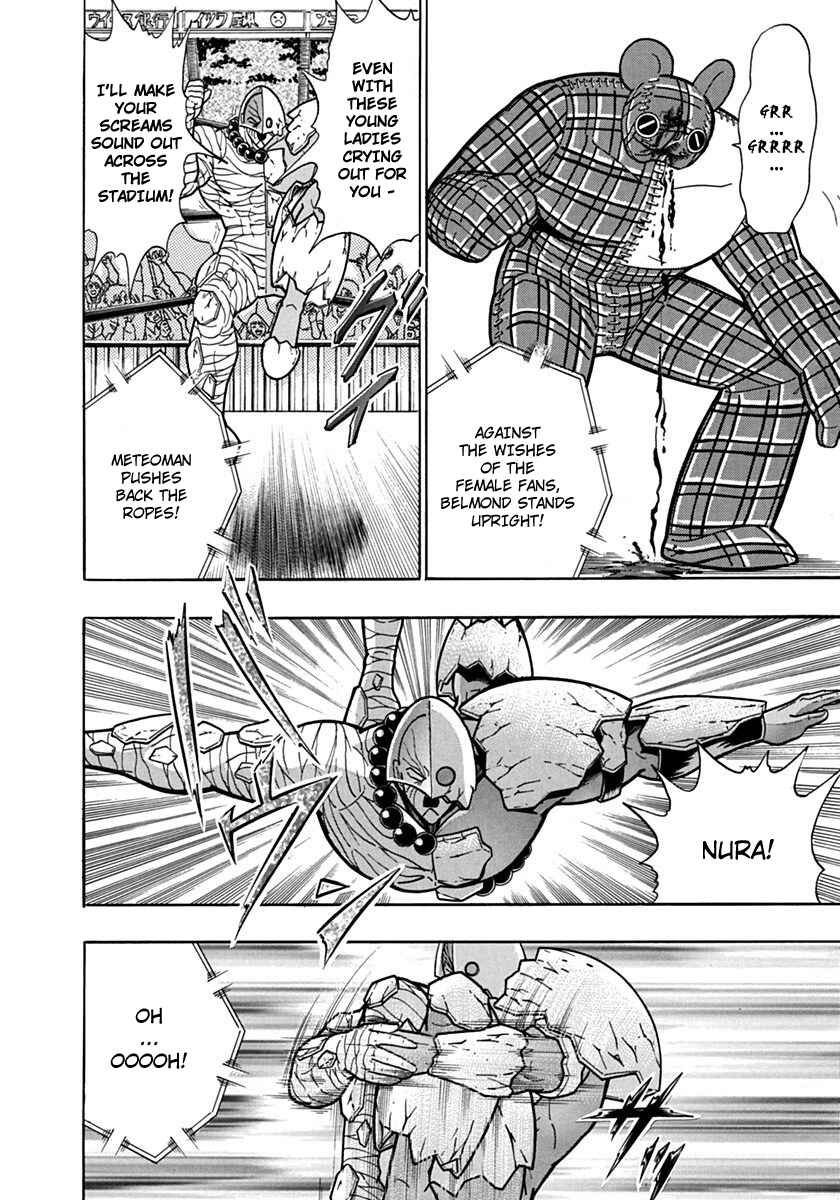 Kinnikuman II-Sei: Ultimate Chojin Tag Arc Chapter 80 - Page 6