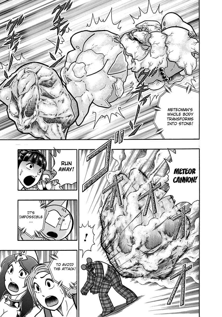 Kinnikuman II-Sei: Ultimate Chojin Tag Arc Chapter 80 - Page 7