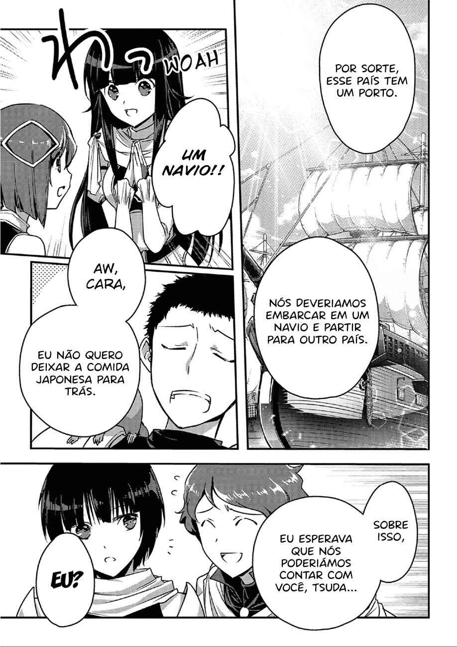 Ansatsusha de Aru Ore no Status ga Yuusha yori mo Akiraka ni Tsuyoi no da ga Chapter 20 - Page 10