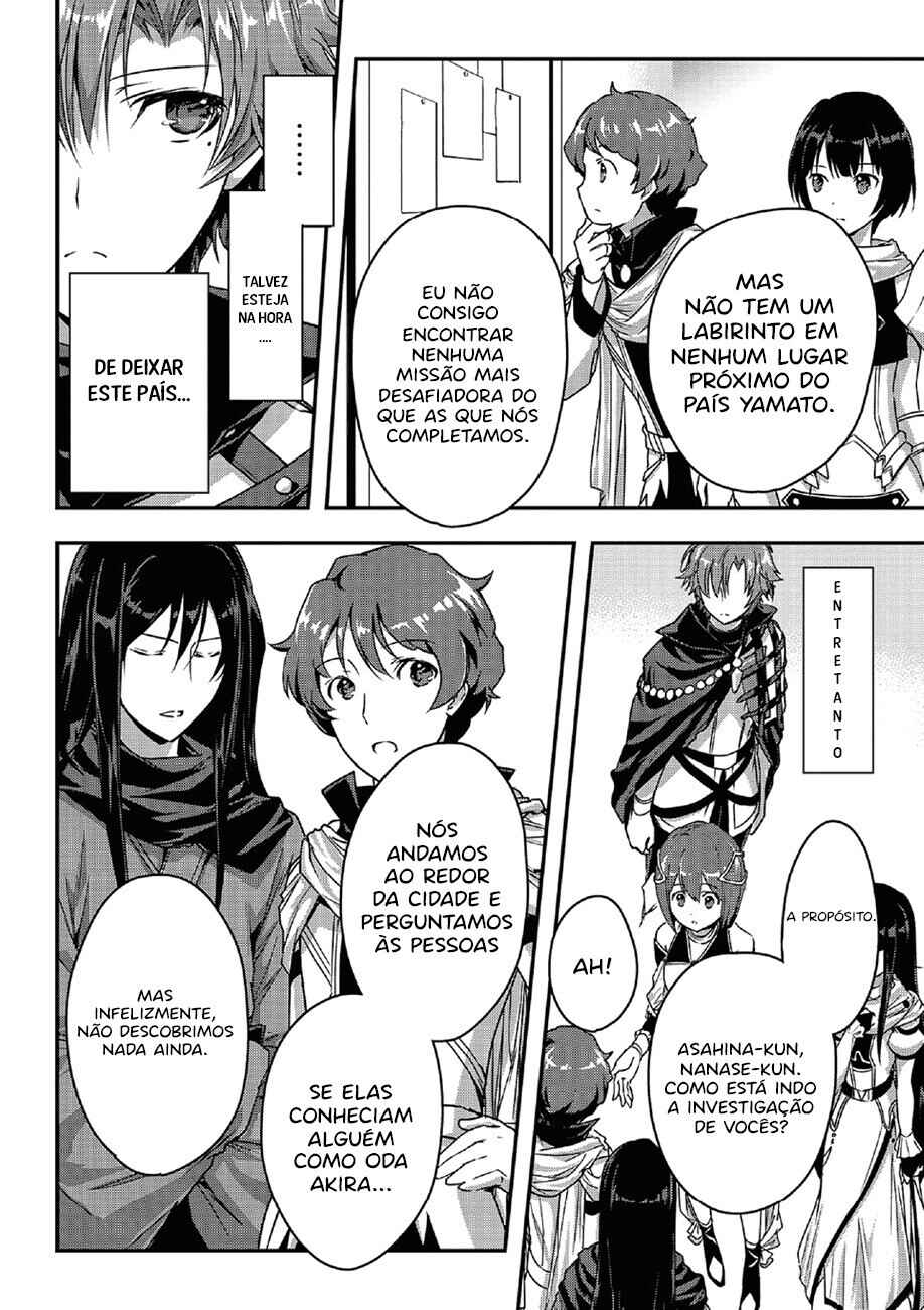 Ansatsusha de Aru Ore no Status ga Yuusha yori mo Akiraka ni Tsuyoi no da ga Chapter 20 - Page 5