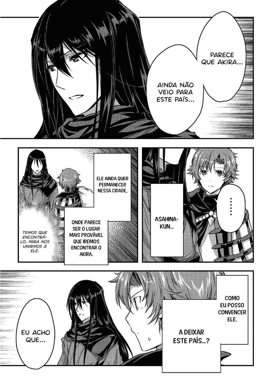 Ansatsusha de Aru Ore no Status ga Yuusha yori mo Akiraka ni Tsuyoi no da ga Chapter 20 - Page 6