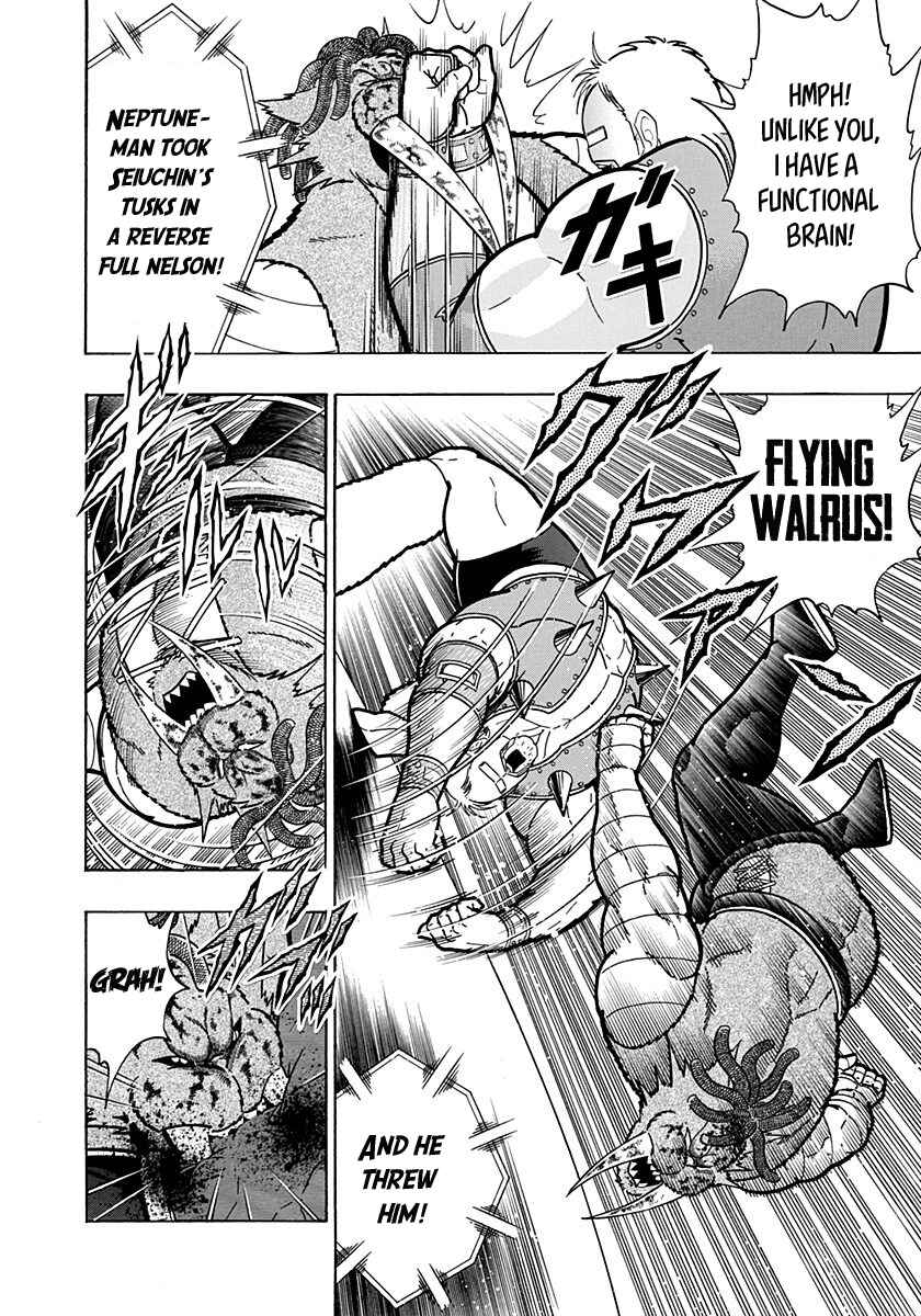 Kinnikuman II-Sei: Ultimate Chojin Tag Arc Chapter 174 - Page 10