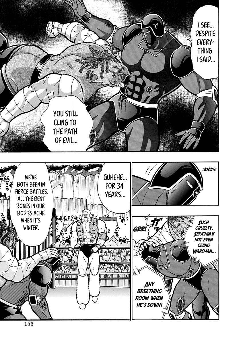 Kinnikuman II-Sei: Ultimate Chojin Tag Arc Chapter 174 - Page 11