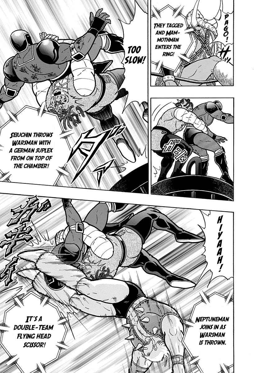 Kinnikuman II-Sei: Ultimate Chojin Tag Arc Chapter 174 - Page 19