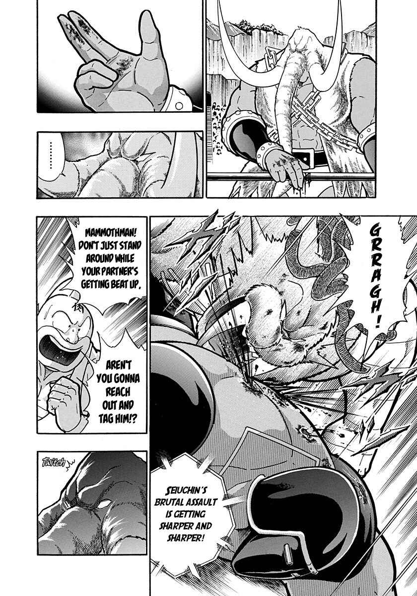 Kinnikuman II-Sei: Ultimate Chojin Tag Arc Chapter 174 - Page 4
