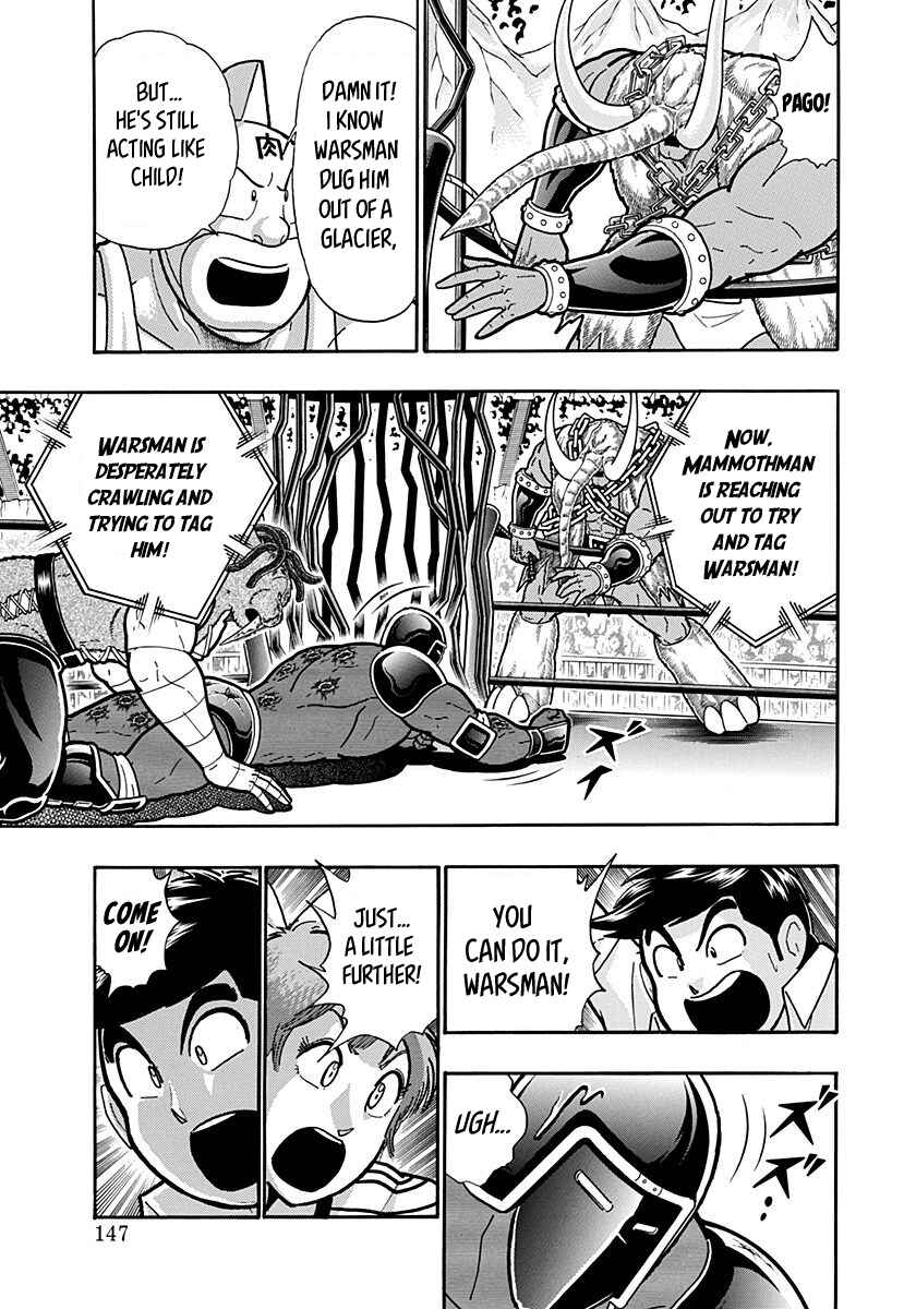 Kinnikuman II-Sei: Ultimate Chojin Tag Arc Chapter 174 - Page 5
