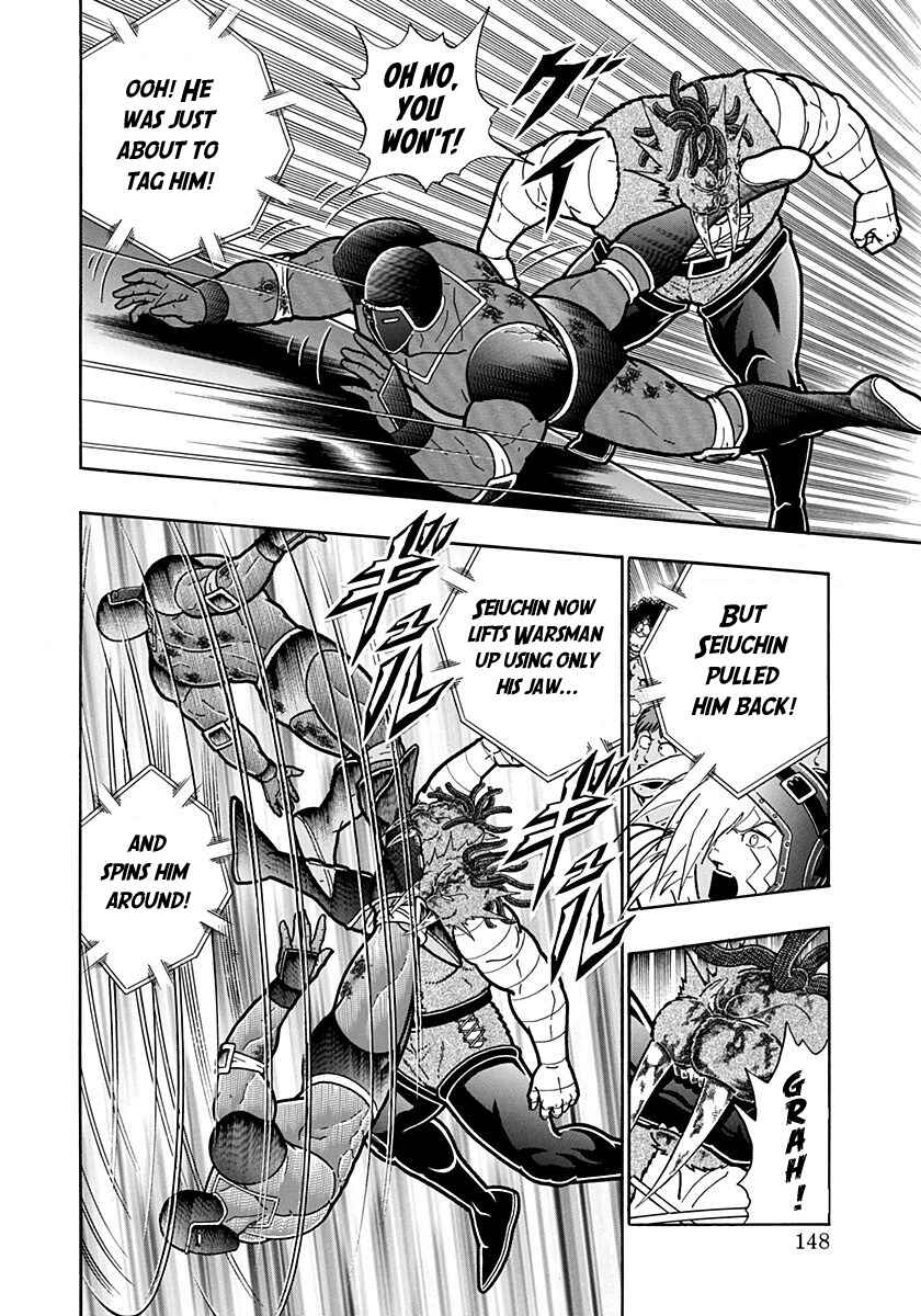 Kinnikuman II-Sei: Ultimate Chojin Tag Arc Chapter 174 - Page 6