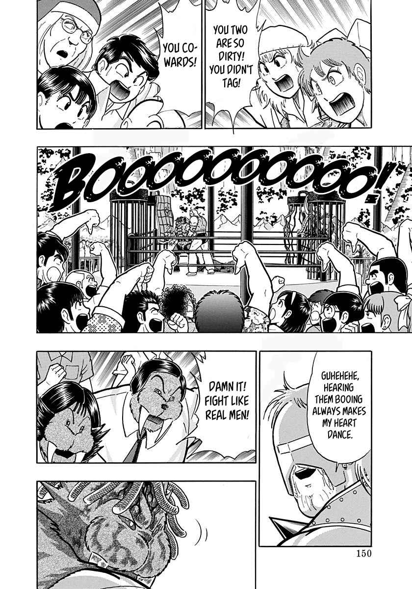 Kinnikuman II-Sei: Ultimate Chojin Tag Arc Chapter 174 - Page 8