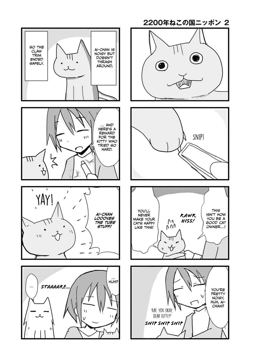 2200 Nen Neko no Kuni Nippon Chapter 18 - Page 6