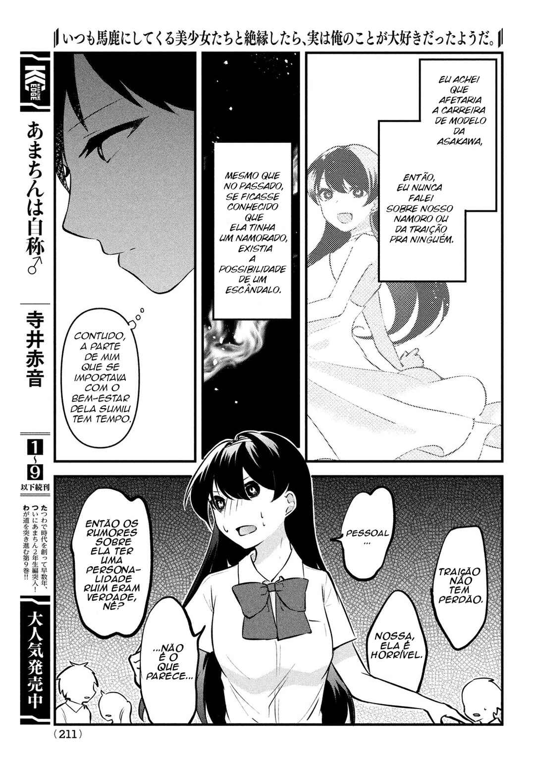 Itsumo Baka ni Shitekuru Bishoujo-tachi to Zetsuen Shitara, Jitsu wa Ore no koto ga Daisuki datta you da. Chapter 2 - Page 14