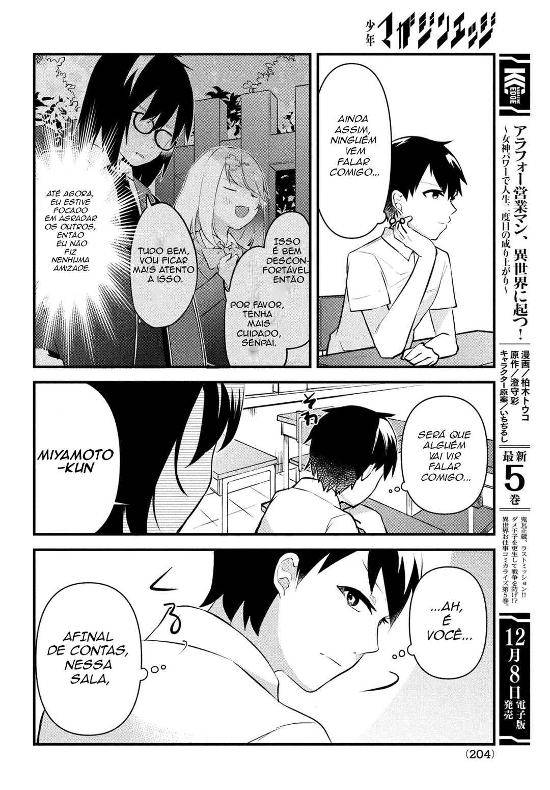 Itsumo Baka ni Shitekuru Bishoujo-tachi to Zetsuen Shitara, Jitsu wa Ore no koto ga Daisuki datta you da. Chapter 2 - Page 7