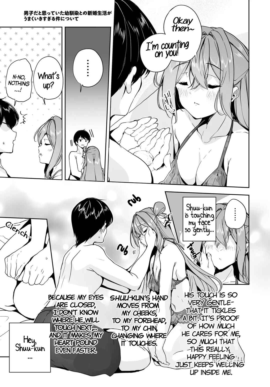 Danshi dato Omotteita Osananajimi tono Shinkon Seikatsu ga Umaku Ikisugiru Ken ni Tsuite Chapter 16 - Page 13