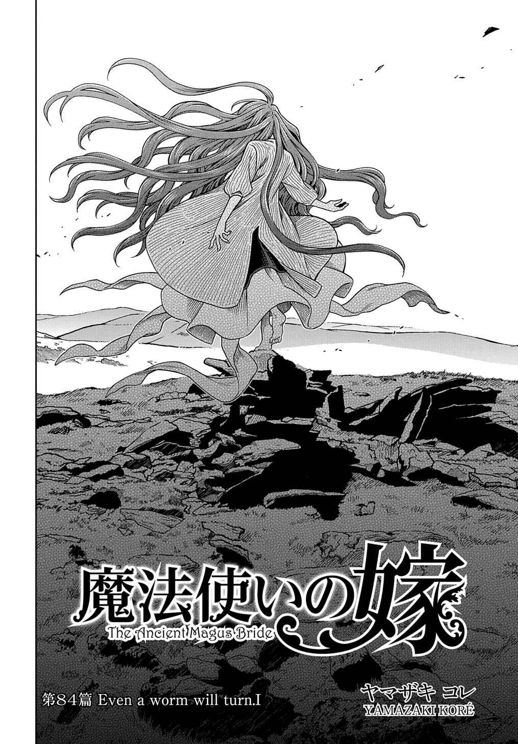 The Ancient Magus' Bride Chapter 84 - Page 2