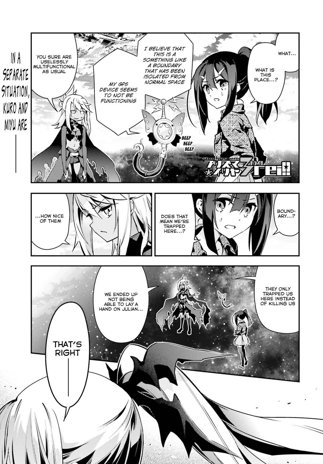 Fate/kaleid liner PRISMA☆ILLYA 3rei!! Chapter 53.2 - Page 1