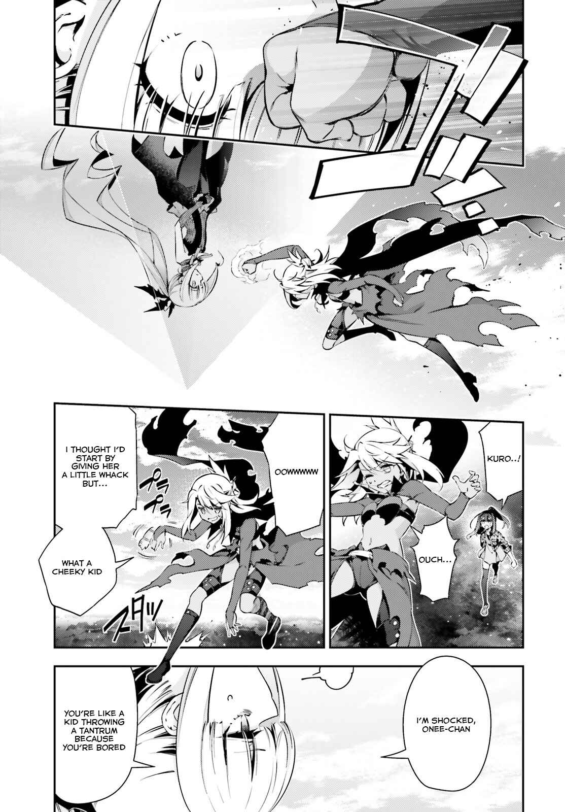 Fate/kaleid liner PRISMA☆ILLYA 3rei!! Chapter 53.2 - Page 7