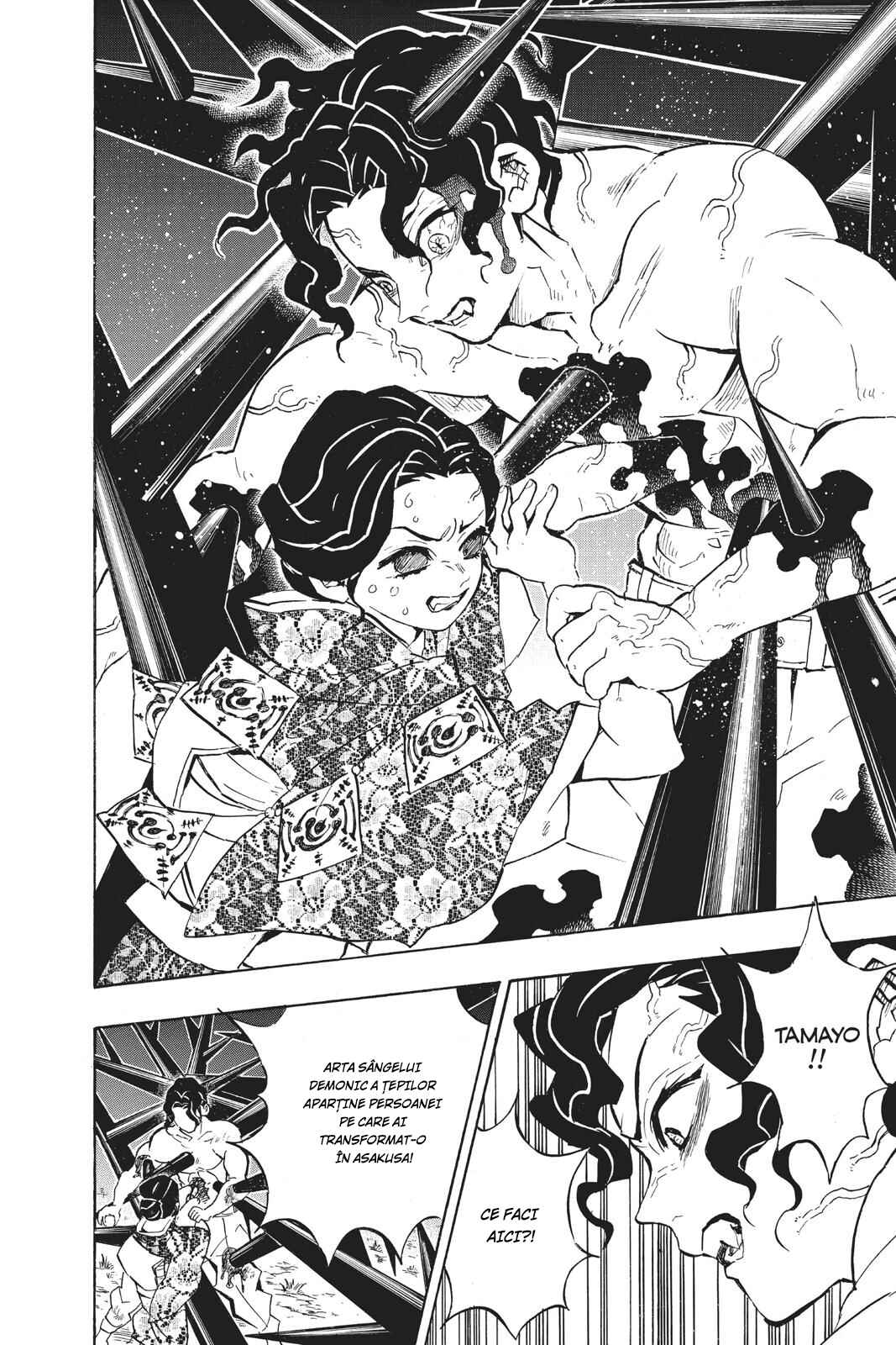 Demon Slayer: Kimetsu no Yaiba Chapter 138 - Page 14