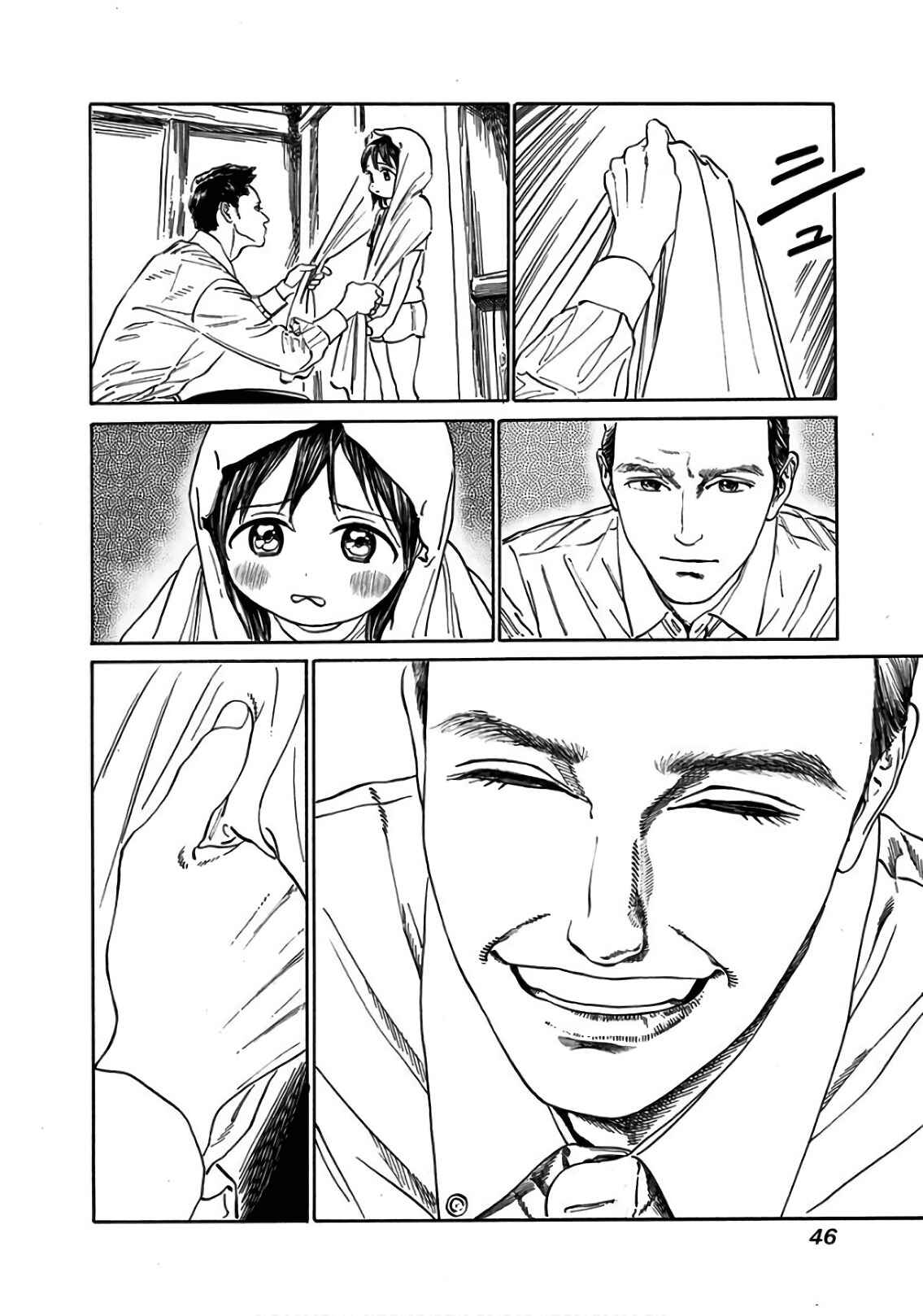 Akebi-chan no Sailor Fuku Chapter 29 - Page 13