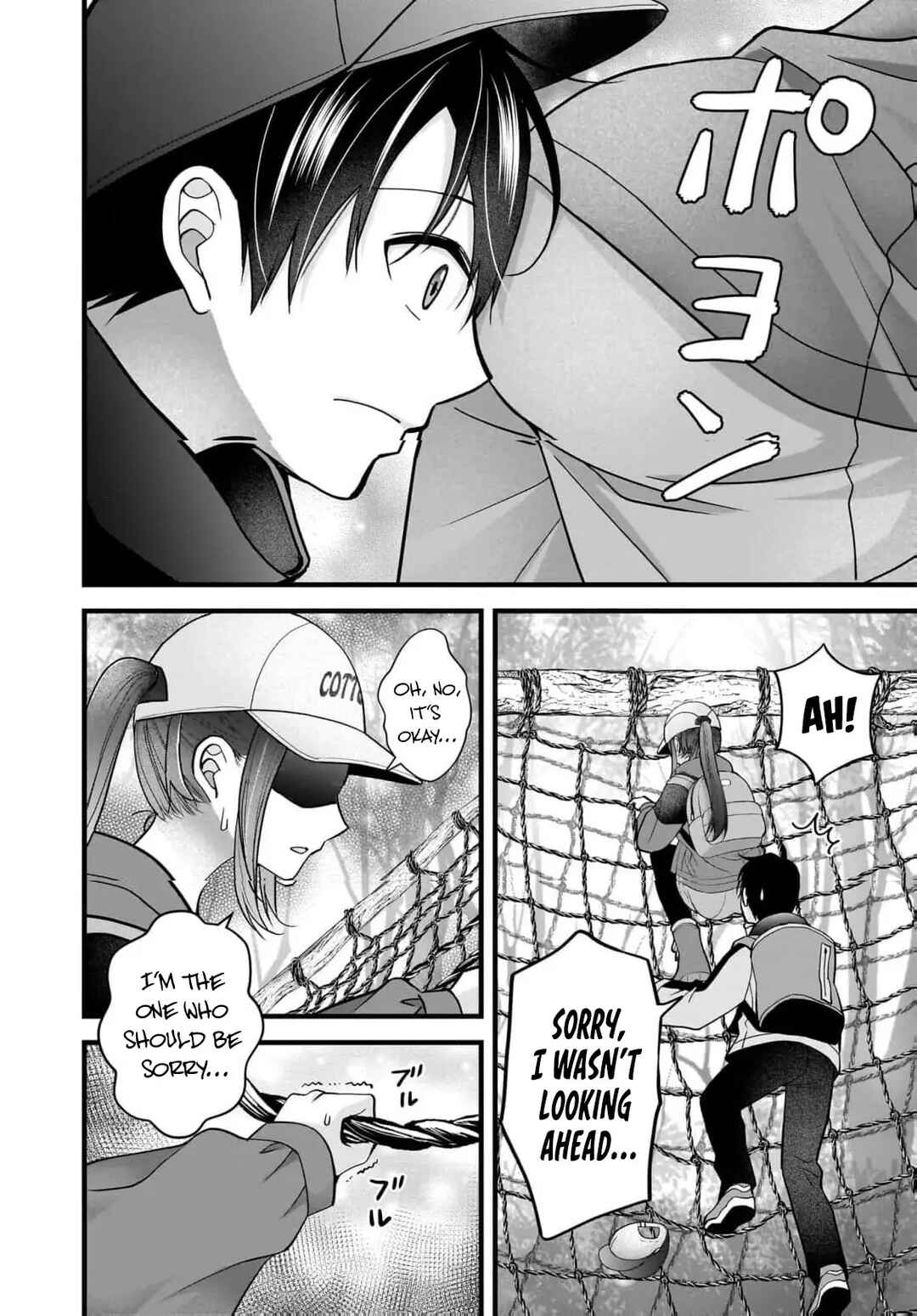 Shimazaki Nana @ Oshigoto Boshuuchuu Chapter 30 - Page 7