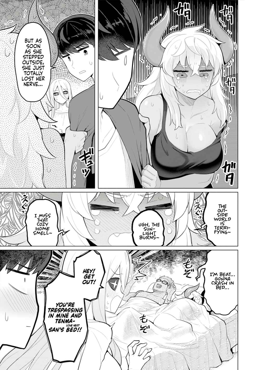 Hitozuma Medusa-san to no NTR Seikatsu Chapter 3 - Page 12