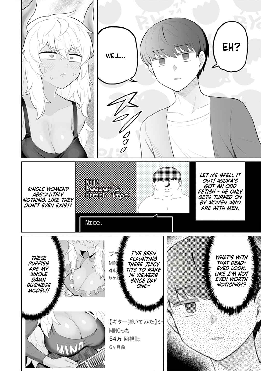 Hitozuma Medusa-san to no NTR Seikatsu Chapter 3 - Page 17
