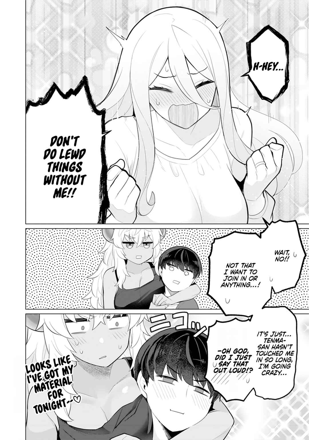Hitozuma Medusa-san to no NTR Seikatsu Chapter 3 - Page 19