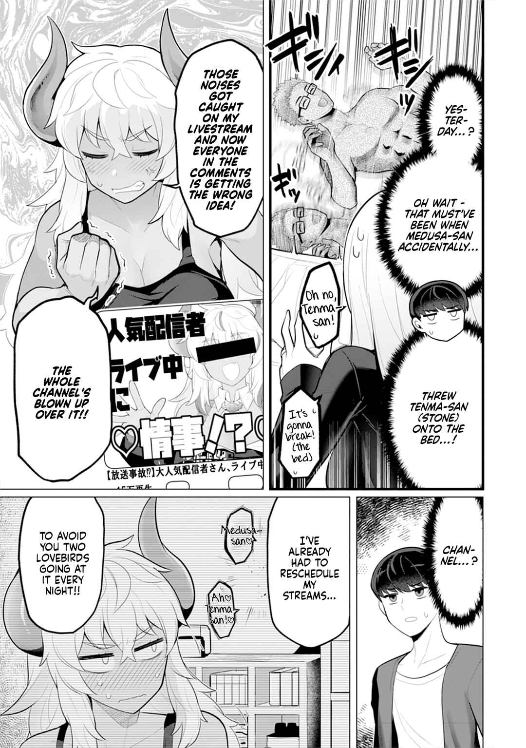 Hitozuma Medusa-san to no NTR Seikatsu Chapter 3 - Page 8