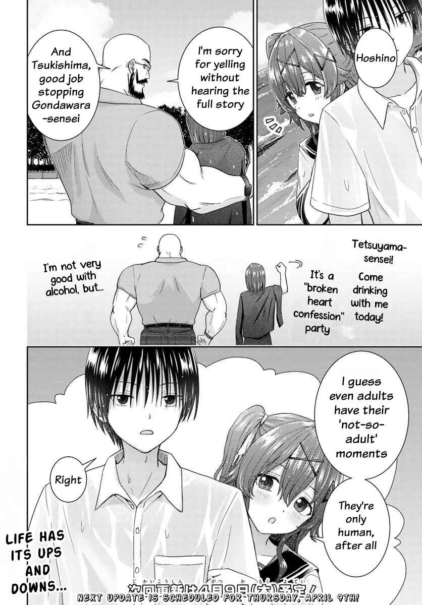 Chikasugiru Futari Chapter 7.2 - Page 11