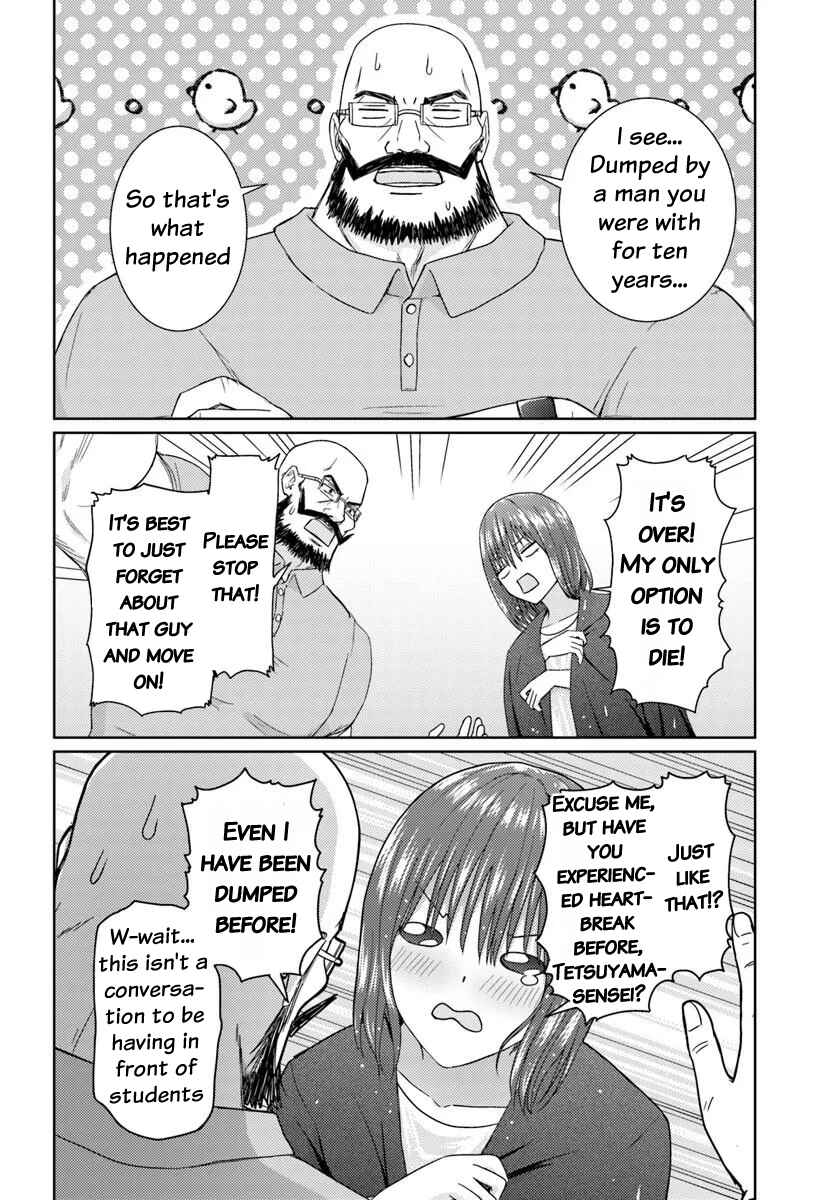 Chikasugiru Futari Chapter 7.2 - Page 9